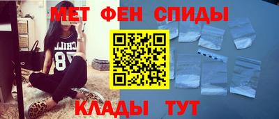 прущий лед Донецк