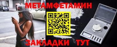 мяу мяу кристалл Донской