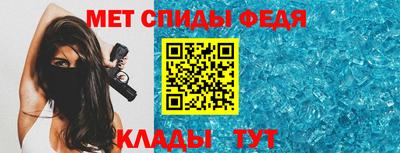 мяу мяу кристалл Донской