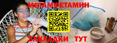 мяу мяу кристалл Донской