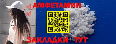 прущий лед Донецк