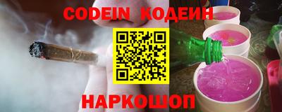 прущий лед Донецк