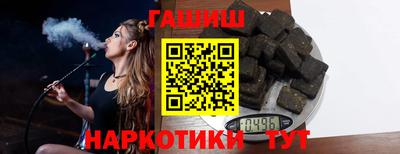 прущий лед Донецк
