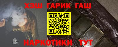 прущий лед Донецк