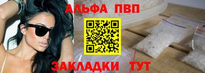 мяу мяу кристалл Донской