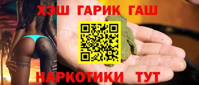 прущий лед Донецк