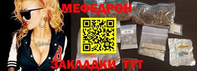 прущий лед Донецк