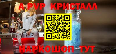 прущий лед Донецк