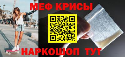 прущий лед Донецк