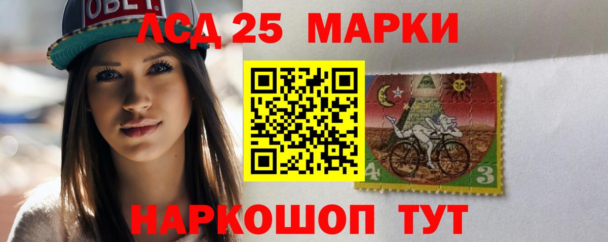 Лсд 25 экстази ecstasy Феодосия