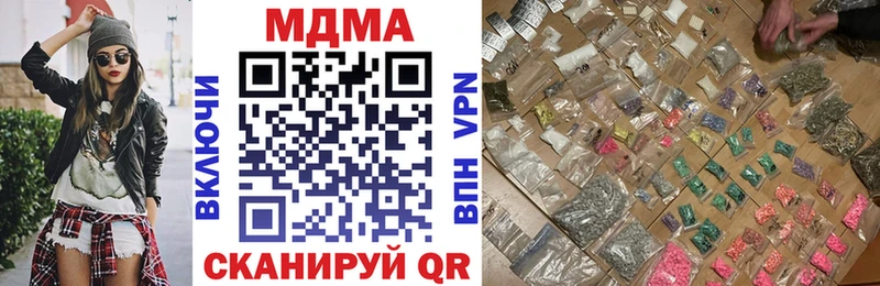 MDMA молли  KRAKEN ссылки  Феодосия 