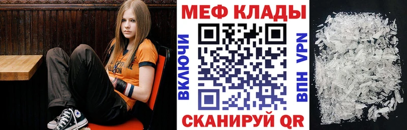закладка  Феодосия  МЯУ-МЯУ кристаллы 