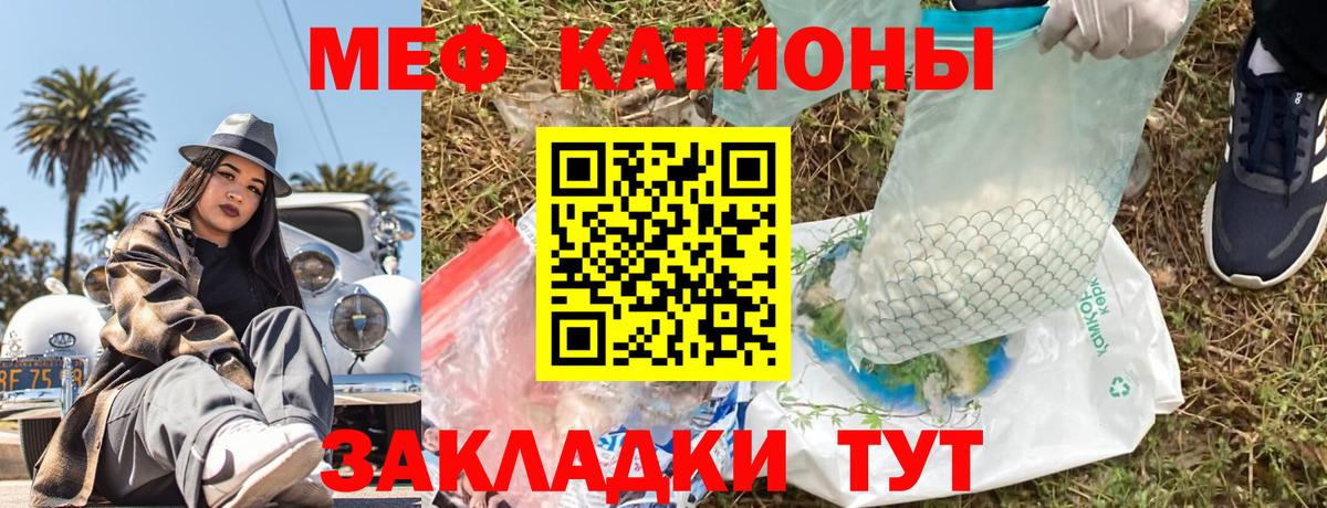 Феодосия  МЕФ 4 MMC  Вход с VPN  Меф VHQ 