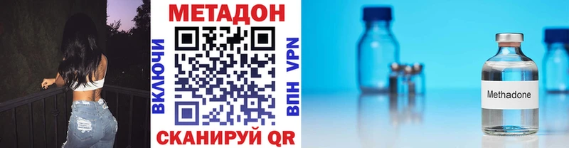цена   kraken ссылки  Метадон мёд  Феодосия 
