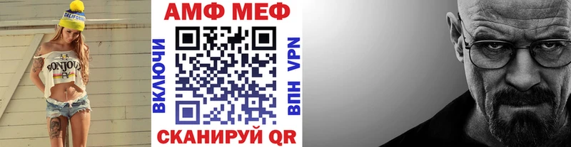 Первитин кристалл Феодосия