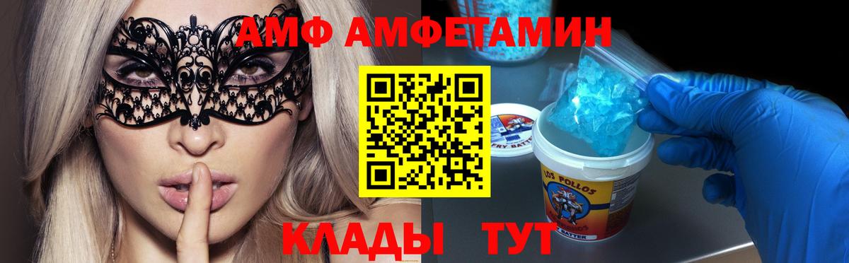 МЕТАМФЕТАМИН винт  МЕТАМФЕТАМИН винт  Феодосия  МЕТАМФЕТАМИН  Вход с VPN 