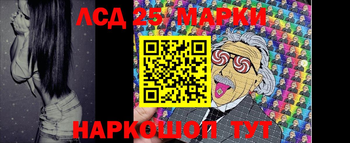 Феодосия  Марки 25I-NBOMe 1500мкг  закладка  Вход с VPN 