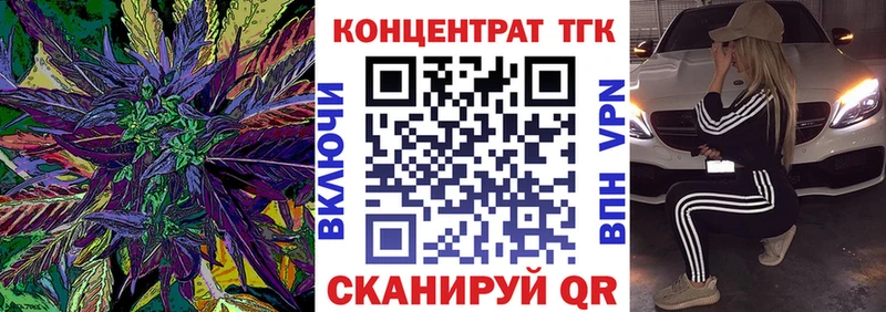 продажа наркотиков  darknet официальный сайт  Дистиллят ТГК THC oil  Феодосия 