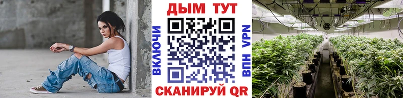 Канабис Ganja  Феодосия 