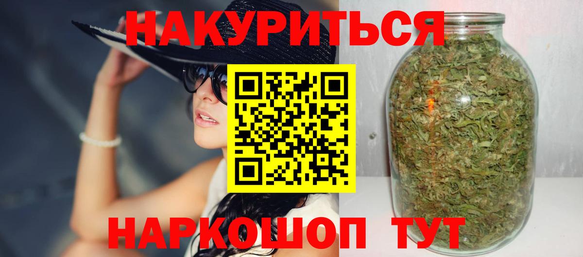 Бошки марихуана ГИДРОПОН Феодосия