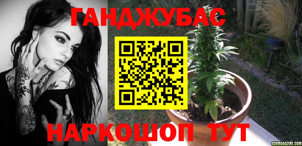 Марихуана VHQ  Бошки марихуана LSD WEED  Вход с VPN  Феодосия 